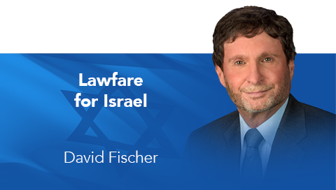 Rabbi David Fischer
